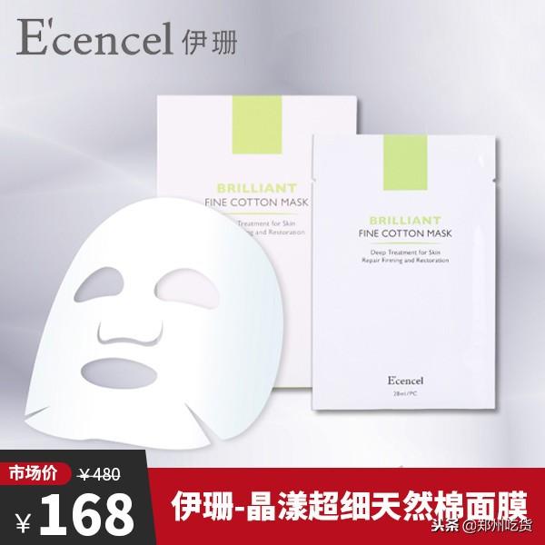 不用再跑日本，郑州也有药妆超市啦！