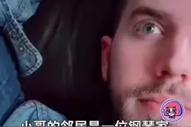 美妙钢琴声音触动心灵的生离死别图片