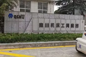 谁能拯救“秦川”？（四）图片
