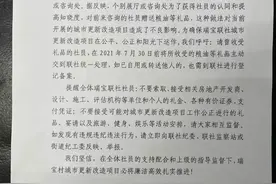 各房企摆下龙门阵，248公顷的越秀旧改巨无霸将花落谁家？图片