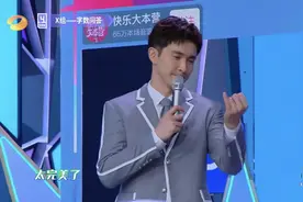 高伟光情商高，快本实力与迪丽热巴避嫌，最喜欢我们幂姐？图片