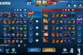 后羿16-0评分却不到15，MVP机制到底是如何计算的？KDA才是核心图片
