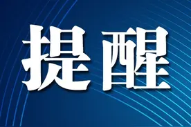 有人请求加好友，还是手机通讯录里的人，可就是想不起来了，加不加呢？图片