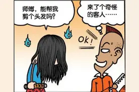 爆笑校园：呆头去理发图片