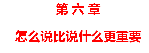 营销界无价的营销培训