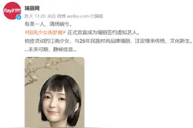 橘子晚报：真打算捧虚拟艺人？五年了，这本书还没放弃翻拍？图片