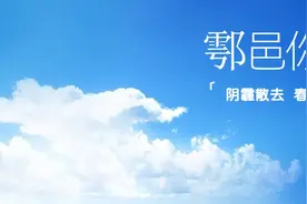 科学防御果树花期冻害图片
