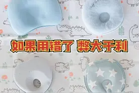 如何挑选婴儿枕头？图片