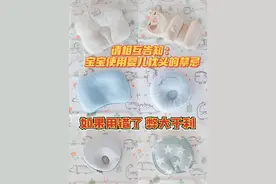 如何挑选婴儿枕头？图片