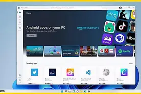 您的电脑是否能安装Win11？只需简单一步图片