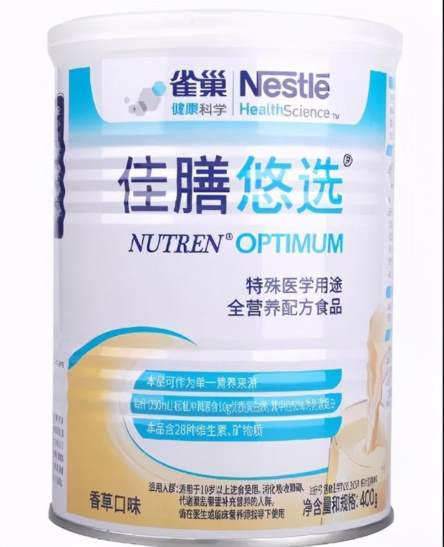 最新｜你知道58款已获批的特医食品都长什么样子吗