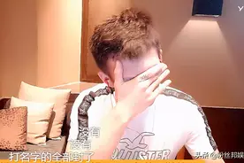 小白龙庆祝合约到期，表态不会续约舞帝，有公会出700万签约他图片