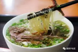 青海人心中最有幸福感的食物——牦牛大骨汤图片