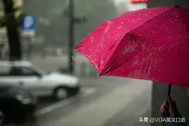 大雨≠big rain, 小雨≠small rain! 正确说法是这样的图片