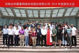 去吧看看：股东大会上的反对票和弃权票图片