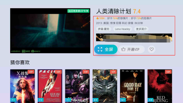 当贝投影仪F1升级2.1.5.0最新版，网友期待的HDMI能运动补偿来了