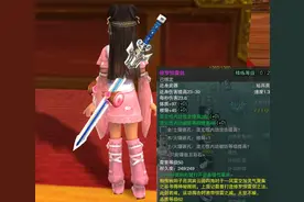 剑网三：那些年我们收藏的武器①图片