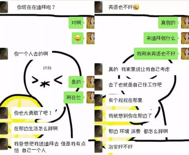 汗蒸时身上起鸡皮疙瘩