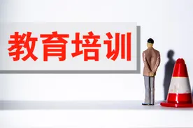 教育机构不开发票被责令改正，“寒冬”之下，这些行为不可取图片
