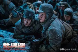 《长津湖》| 长津湖之战，各方投入的兵力对比图片