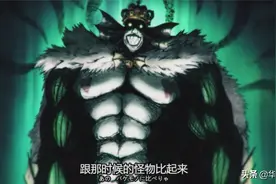 一拳超人：那些跑龙套角色都有多强？除了它，别的至少是鬼级以上图片