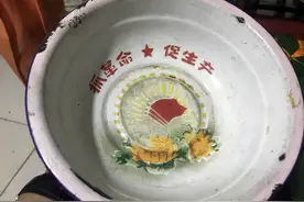 1967年的洗脸盘放了54年就要卖1000元 有收藏价值吗图片