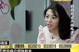 婆婆变儿媳2：王丹想把当时救了自己的赵大叔介绍给丧偶的婆婆视频封面