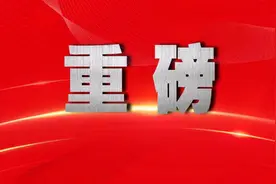 学史力行，以“更强自觉”追求“更优成效”图片
