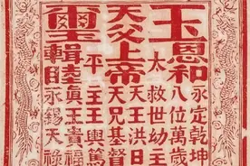 为什么太平天国在短短的两年时间里，便从广西打到南京图片