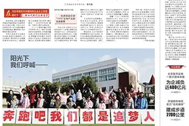 苏州工业园区：在创新转型路上加速奔跑图片