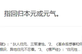 三觉前缀「归元」是在隐喻「DNF」会回归初心？图片