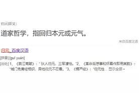 三觉前缀「归元」是在隐喻「DNF」会回归初心？图片