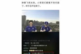 快来围观：山东的帅哥有多绝？曲阜白敬亭、青岛地铁小哥哥……你见过吗？网友：绝绝子图片