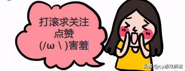 王者衰败后新生moba手游迅速崛起，曙光英雄玩法攻略早人一步