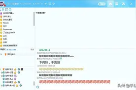 公然违抗禁令？陈一发被爆改头换面在YY平台进行直播图片