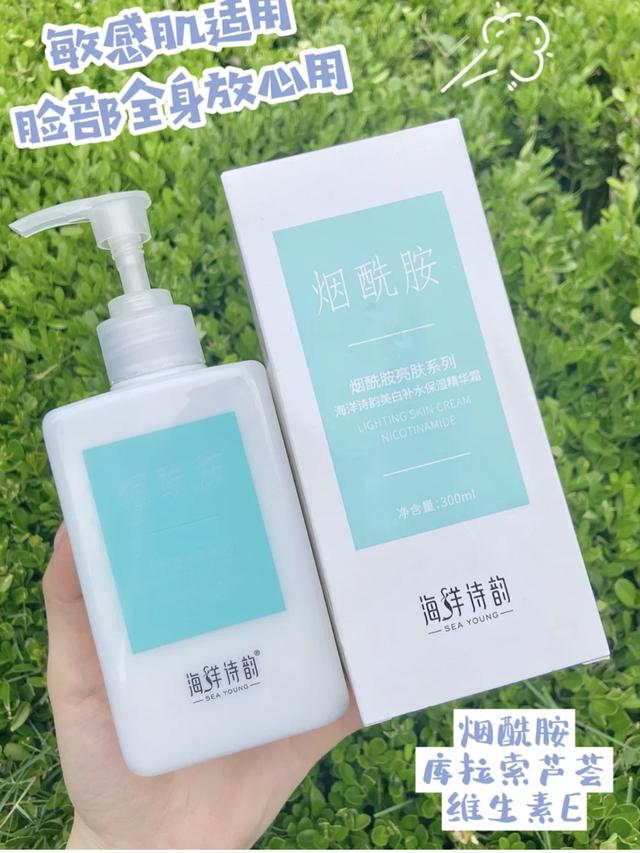 全网“零差评”三款烟酰胺美白身体乳，黄皮逆袭冷白皮，盲买不错