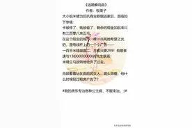 「推文」八本男女主合租小甜文，《逃婚奏鸣曲》《草莓印》强推图片