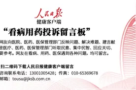 呼吁肺癌新药劳拉替尼尽快在国内上市图片