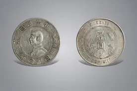 孙中山开国纪念币现在价格怎么样？一直被忽视，能否成为黑马？图片