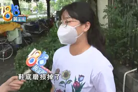 给了油门，突然窜出去，鞋底磨破车才停下......图片