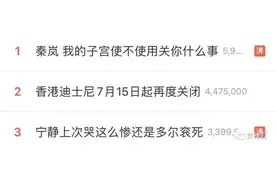 以案释法 | 老婆不想生孩子，老公可以起诉离婚吗？图片