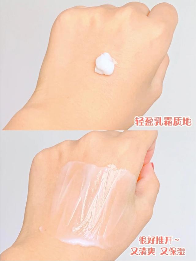 身体乳擦嘴巴