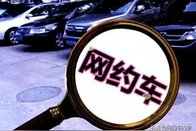 12月份网约车平台订单前三名：滴滴出行、T3出行、曹操出行图片