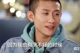张一山《鹿鼎记》口碑扑街，“假太后”比7个老婆更招人喜欢？图片