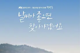 《天气好的话，我会去找你》敏英姐回归平凡啦！双向暗恋太甜了图片