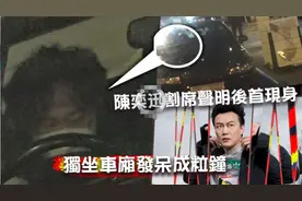 陈奕迅解约后，耐克们笑了图片
