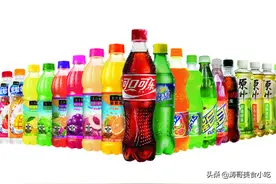 国产碳酸饮料消失殆尽，无竞争对手的可口百事，为何20年不涨价图片