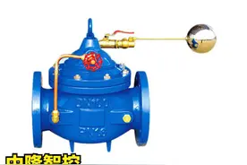 100X遥控浮球阀技术及应用图片