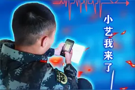 战士违规使用手机被严肃处理后，这些教训你应该知道！！图片