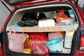 孕40周生娃住院5天，待产包哪些不够，哪些鸡肋，结合住院讲解图片